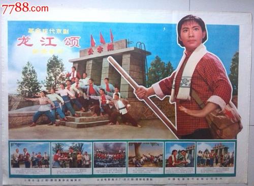 ConservatoriodiBergamo艺术文凭证书